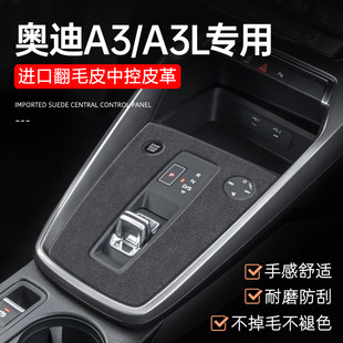 �m�ÊW��A3/A3L��ëƤ�пؓ�λ���o�NĤ�œ����b�b�������Ʒ