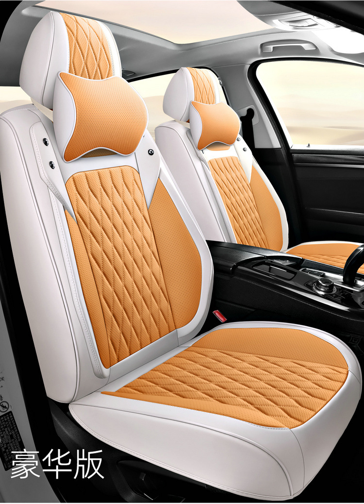 Wholesale Car Seat Covers, All-Inclusive Seat Cushions, 25 New Special Seat Covers, Four-Season Universal Leather Seat Cushions, Fully Enclosed Seat Covers
