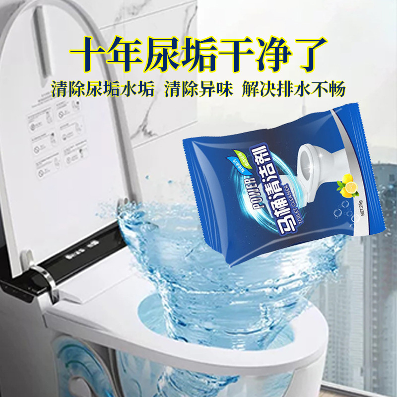 Manufactor Direct selling Toilet Ling toilet Urine scale Urine alkaline Artifact Dirt Strength closestool Cleaning agent Dissolving agent