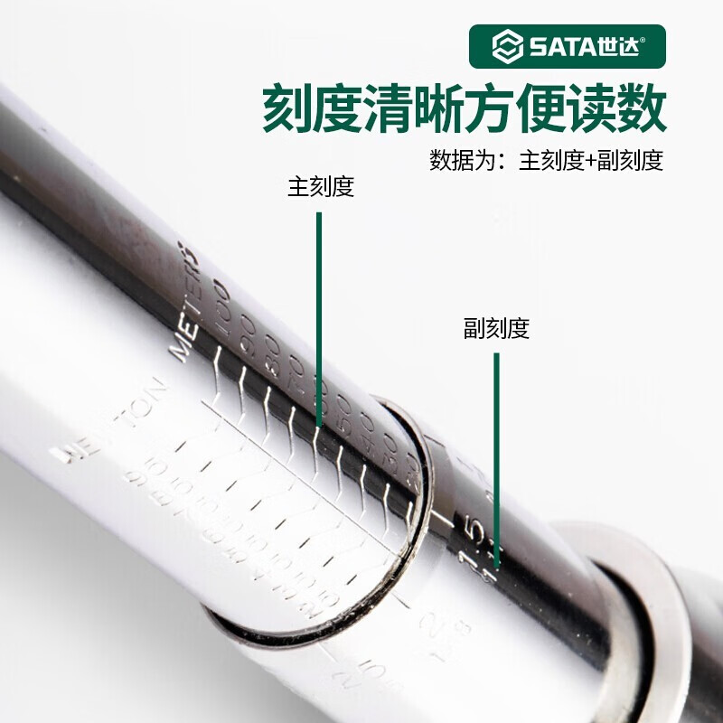 SATA 9631/2 serie 1 / 2 llave de torsión ajustable profesional 40 - 200Nm 96312