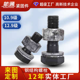 厂家现货批发10.9级40cr35VB扭剪型大六角高强度钢结构螺栓