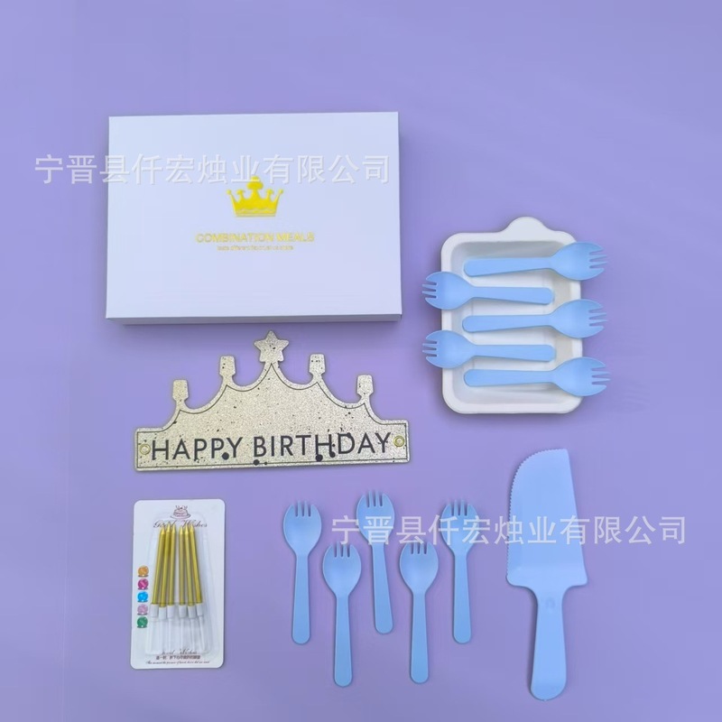 一次性刀叉盘生日蛋糕餐盘派对纸盘组合刀叉纸浆盘勺叉五合一餐具|undefined
