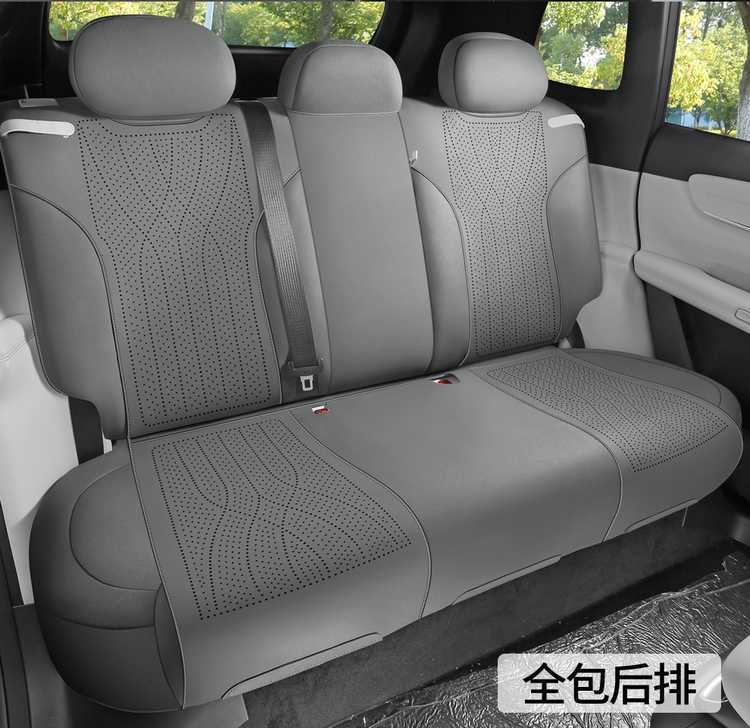 2025 Changan Qiyuan Q07 Special Car Seat Cover 215 Premium Flagship PLUS All-Season Full-Coverage Seat Cushion