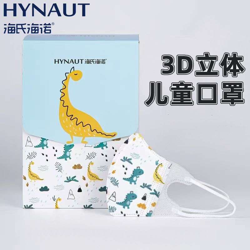 海氏海诺0-8岁儿童口罩 3D立体防护一次性口罩 宝宝卡通独立口罩