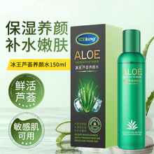 ��һ�����l�������J�C�B�ˮ�ﶬ��Ʒ��Ů�����B��aˮ���w150ml