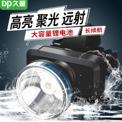 卸売充電式ヘッドランプLED屋外キャンプ夜間用強力防水釣り専用ヘッドランプヘッドマウント懐中電灯