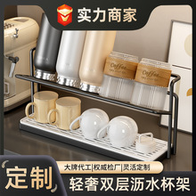 铁艺水杯置物架家用杯具咖啡杯子收纳架马克杯沥水架杯架子定制