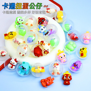 Transparent capsule twist egg ball doll game hall one dollar coin twist egg cartoon twist egg two dollar store supply wholesale