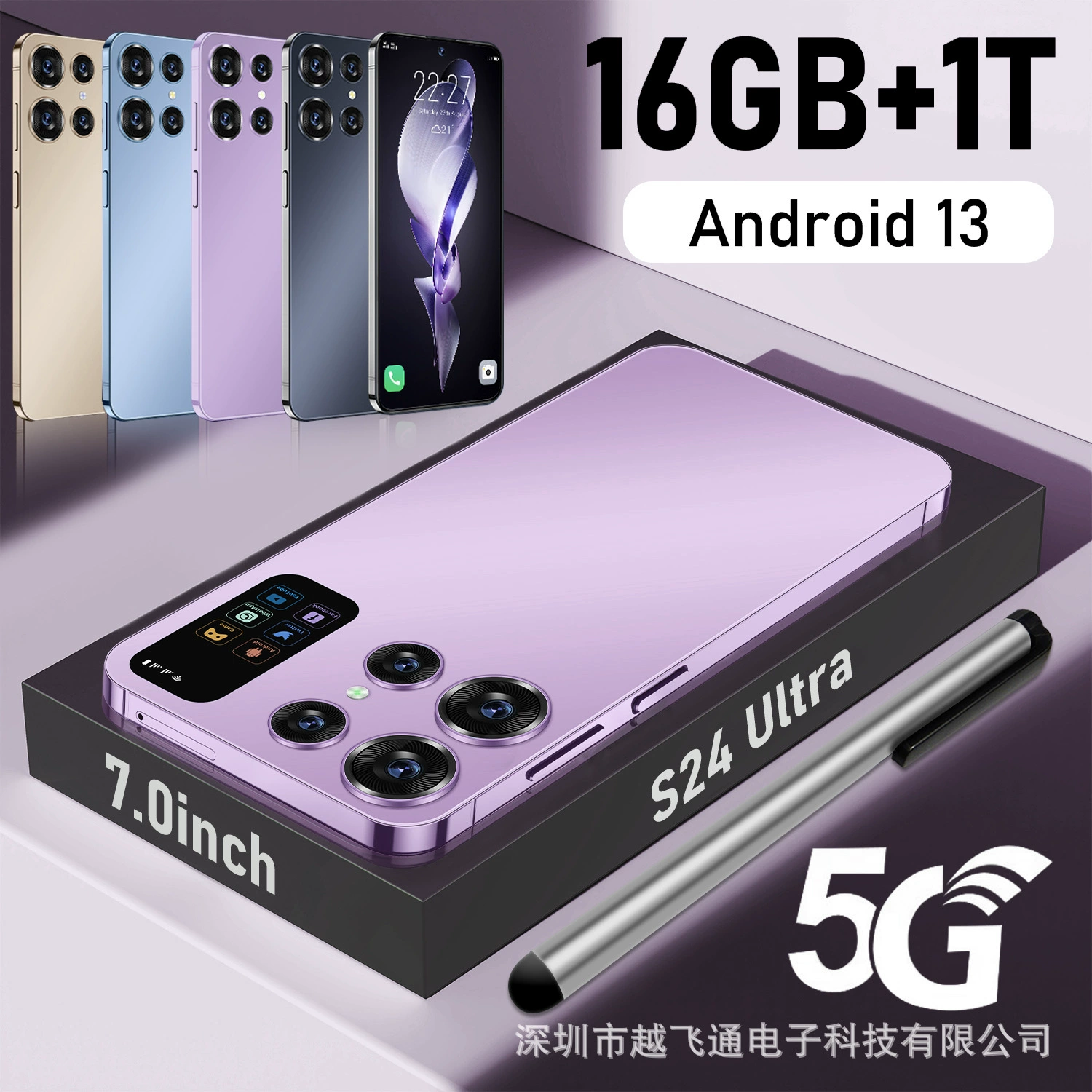 Smartphone S24 Ultra, Android 13, 16 GB RAM + 1 TB, 7.0-inch, 4G/5G variants