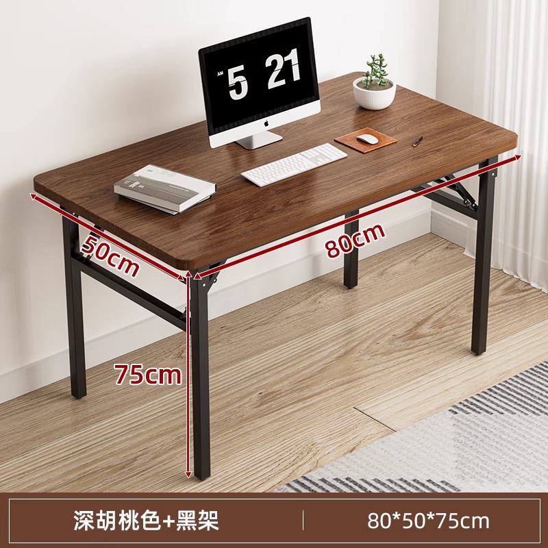 굵은다리 [다크월넛색상 80*50*75cm]
