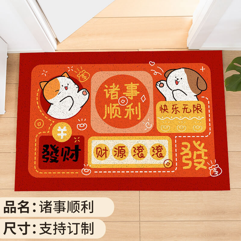 모든 게 잘 됩니다.