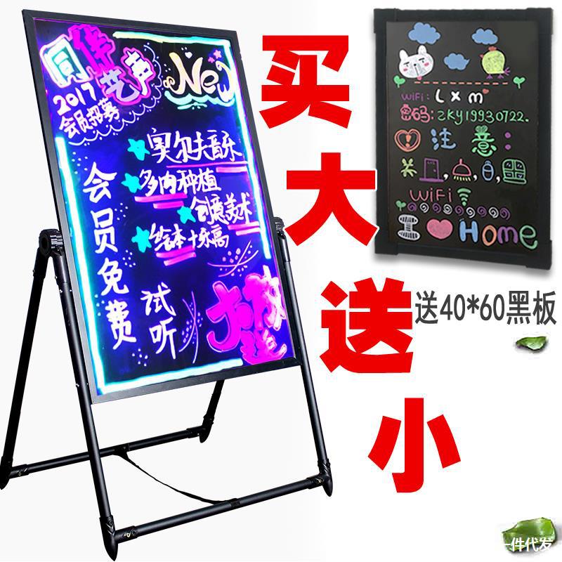 led电子荧光板广告牌彩色夜光闪光展示宣传商用手写字发光小黑板