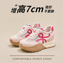 网面厚底内增高德训鞋女鞋透气2026夏新款阿甘老爹鞋女运动休闲鞋