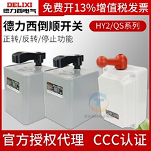 ����_�PHY2����C220V����380����10A늄әC20A�����D�_�P