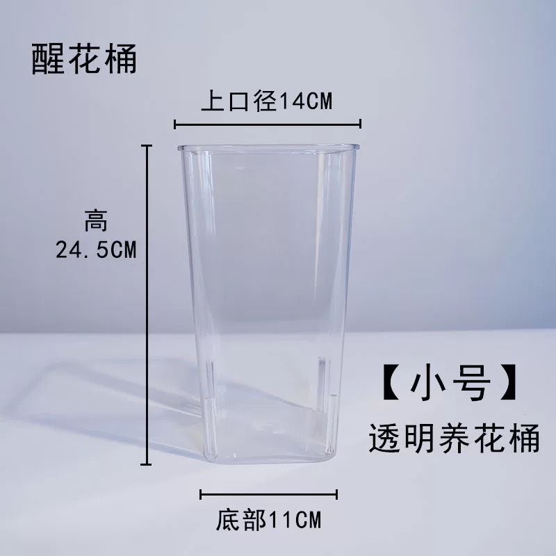 Cubo de flores de cristal rojo neto cubo de flores de plástico transparente cubo de flores dispositivo de arreglo de flores cubo de flores resistente a la caída suministros de decoración de la tienda de flores