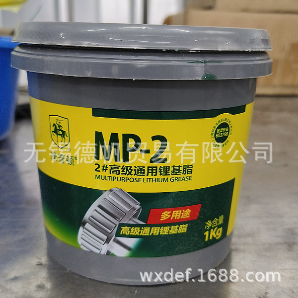 康普顿MP-2 高级通用锂基脂