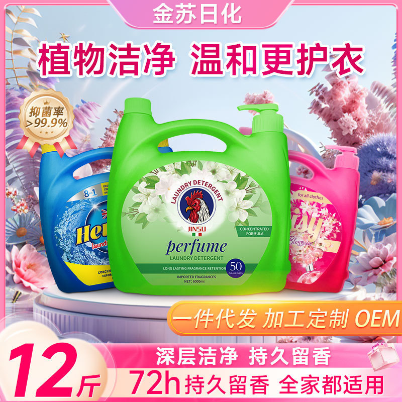 洗濯液家庭用ダブルポンプヘッド乳幼児保護色保護服清潔洗濯液持続的に香りを残す天然柔順保護手|undefined
