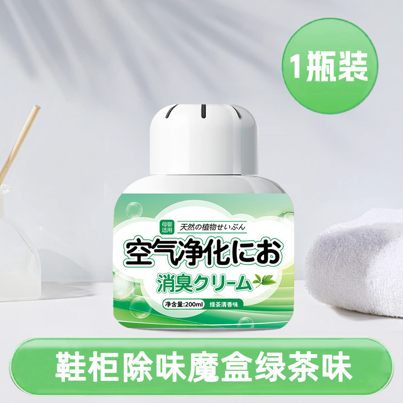 下駄箱消臭、アロマ消臭芳香剤、スニーカー消臭、靴消臭、ワードローブ消臭、靴消臭、消臭|undefined
