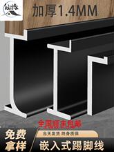 �X�Ͻ���Ƕ���_��Ƕ��ʽ���b�Oխ���_��2cm3�����o��������N�_��