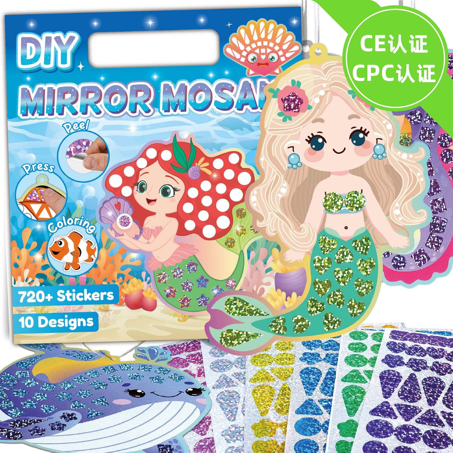 Cross-Border Mosaic Stickers Ocean Theme Set Kidsren's DIY Production Mirror Shiny Coloring Stickers