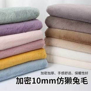 700gС��ë�Ӻ���10MM����ë���ϼ�ɫ���b���ë�q���S��ֱ��