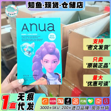 anua77�~�Ȳ�ˮ������PDRN�z�҇��F�����aˮ��͸������˪