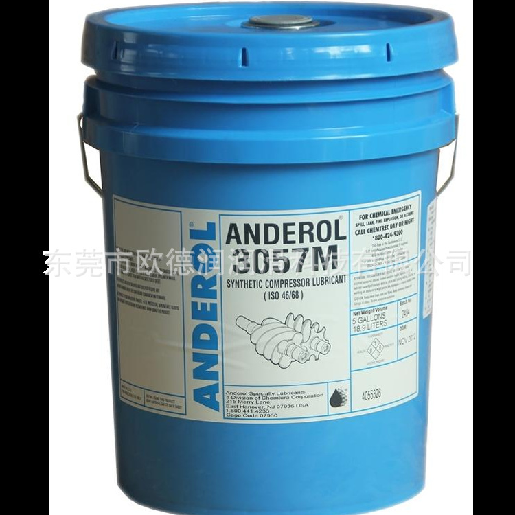 Anderol PQAA 150美国安德鲁安润龙合成食品级压缩机润滑剂现货