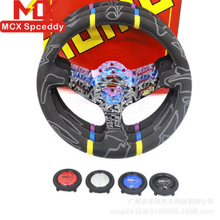 Cross-Border Hot Selling 14inch Modified Steering Wheel Frosted Leather Deep Concave Graffiti Random Pattern Competitive Racing Steering Wheel Universal