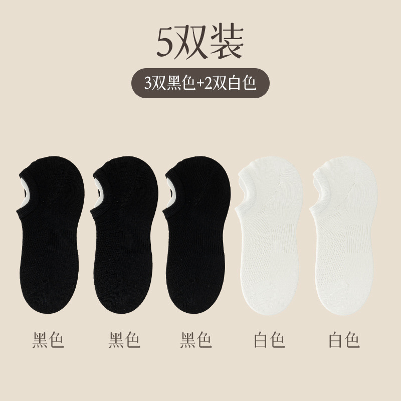 靴下の女性の船の靴下の春夏の滑り止めは綿の骨なしの抗菌防臭と汗を吸う浅い口の網の目の見えないソックスと落ちません。|undefined