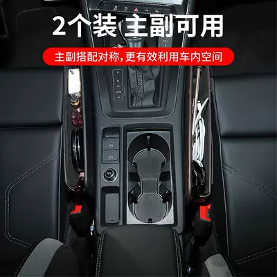 control gap storage box — Car storage bag/box