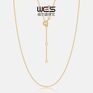 Cross-border hot selling S925 silver gold plated chain plain chain clavicle chain adjustable length sterling silver necklace pendant accessories