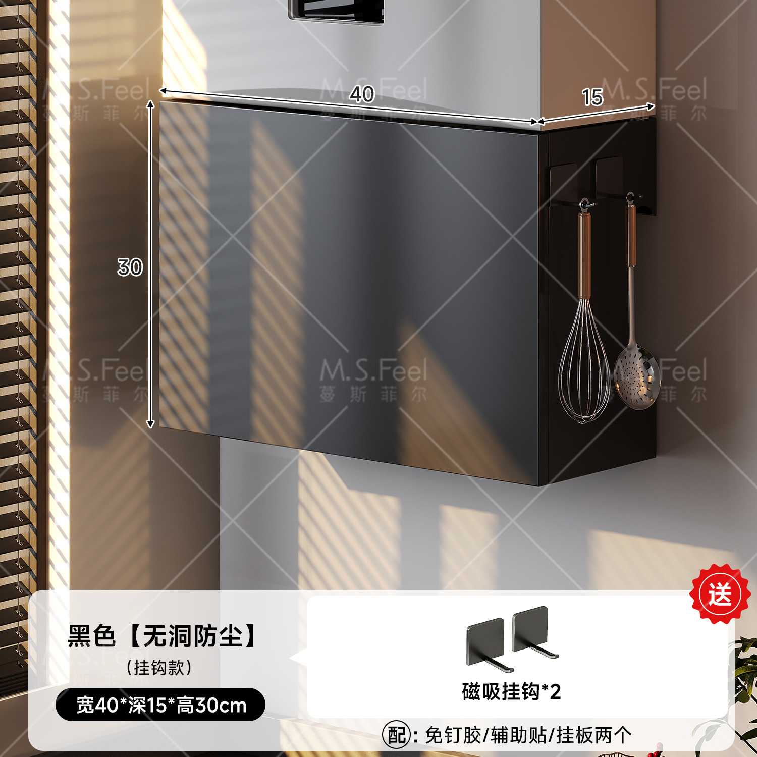 Gas calentador de agua cubierta de tubería de gas natural de absorción magnética decoración de cocina artefacto de escudo de la fealdad calefacción sin perforar deflector