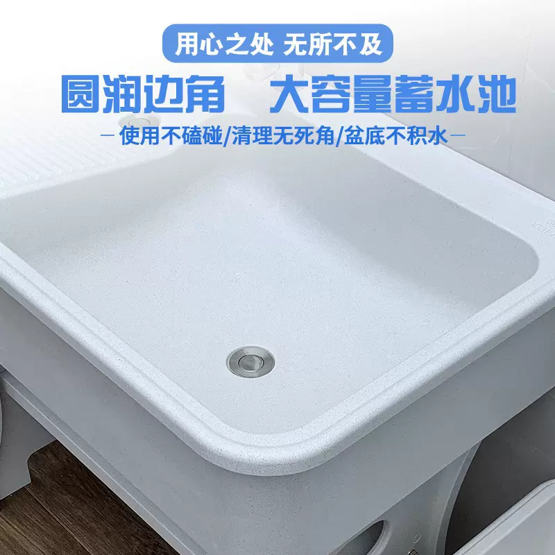 石英石洗衣池带搓板室内外家用阳台庭院大理石洗衣槽一体水槽台盆