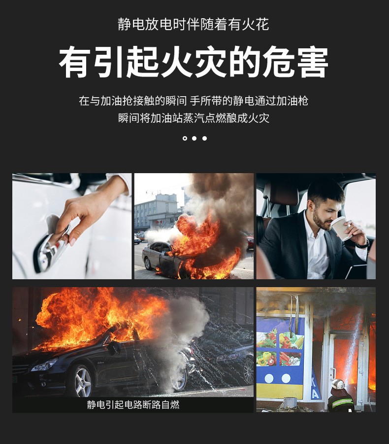 Anti-static mopping with BYD grounding strip for automobile wear-resistant artifact to remove exhaust pipe bracelet human body in winter