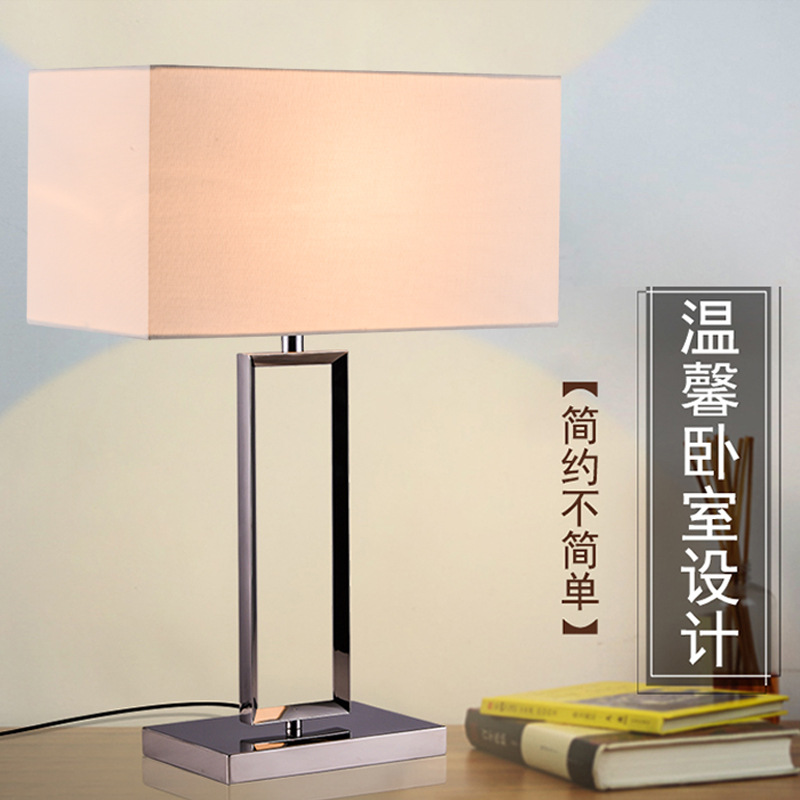 Simple modern stainless steel table lamp home living room study bedroom bedside lamp creative hotel room lamp designer