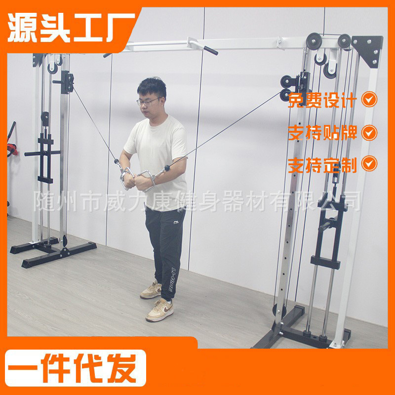 Big Bird Comprehensive Trainer Multifunctional Gantry Cross Chest Clip Trainer Gym Strength Fitness Equipment