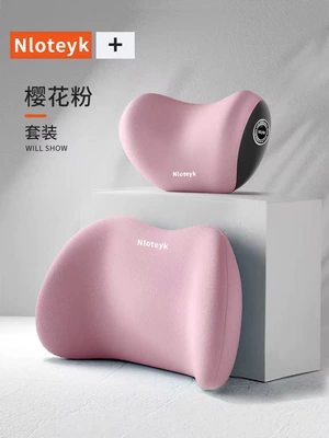 Waist support, Car Neck Pillow and Lumbar Cushion - cherry-pink-blossom-a-headrest
