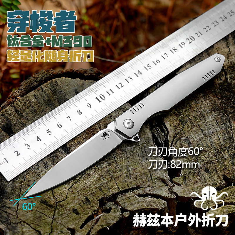 现货KLAKEN穿梭者m390折叠刀钛合金柄折刀户外露营随身便携式刀具
