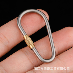 Outdoor camping titanium alloy carabiner brass with lock hook with ring keychain backpack simple D-shaped buckle