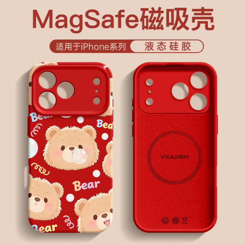 Suitable for Apple 17 Mobile Phone Case, New iPhone 17 Promax Case, 16 Plus Red, 15 Liquid Silicone, 14