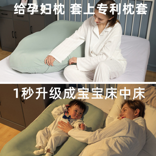 Cross-border Amazon Pregnant Pillow Waist Support Side Sleep Pillow U-shaped Sleeping Godhead Side Sleeping Pillow Pregnant Backrest Hug Pillow Pad 