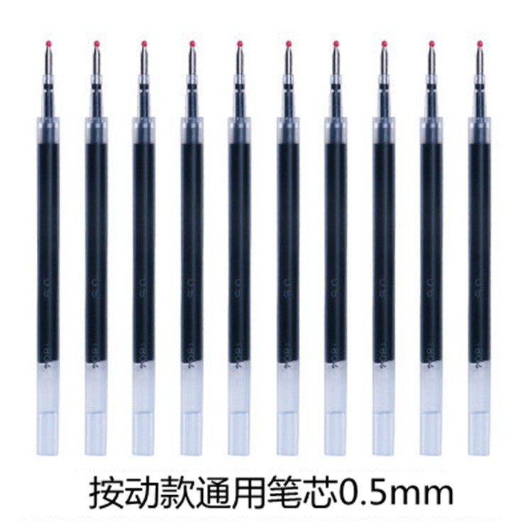 Refill 0.5 Push-Type Japanese Muji Push-Button Pen Black Student Gel Pen Refill Muji Stationery