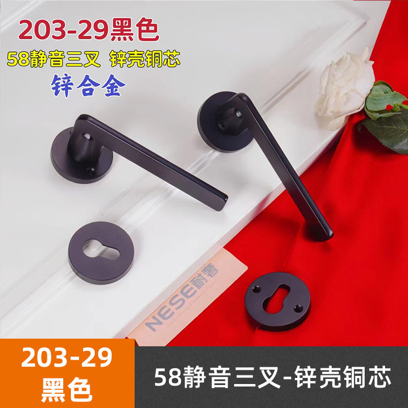 耐奢锌合金室内执手木门锁厂家静音分体锁具房间门锁卧室黑色磁吸|undefined