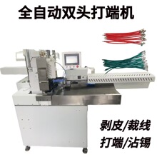 Դ�^�S�����N��Ӿ�����ÓƤ���Ӊ��әC�ž����^�p�����a�C