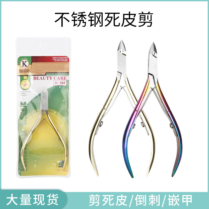 ���S���l������Ƥ�����D501���P�僽���Ƥ�Q�ל�ָ֢�׼� ����