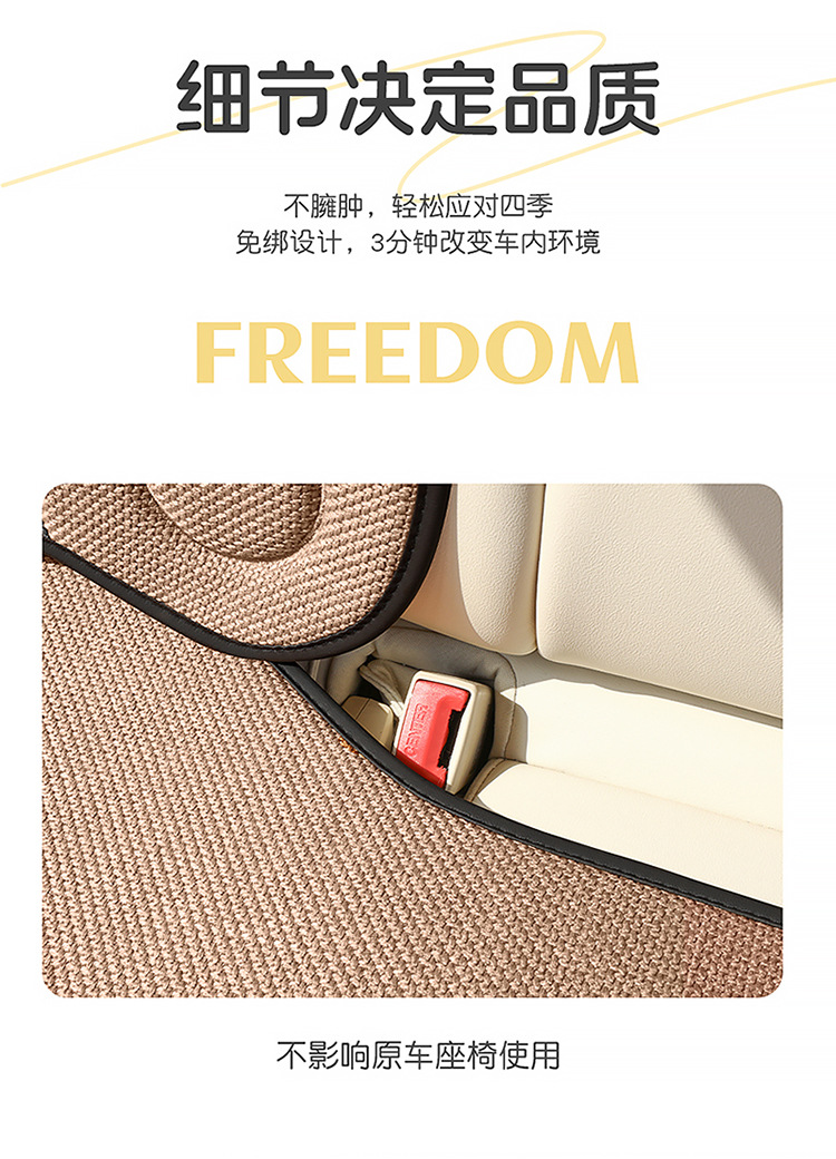 Car Seat Cushion for All Seasons, Cartoon Design, Breathable Cotton and Linen for Summer, Ventilated for Autumn and Winter, Half-Cover, Cute Bear Seat Cover for Women