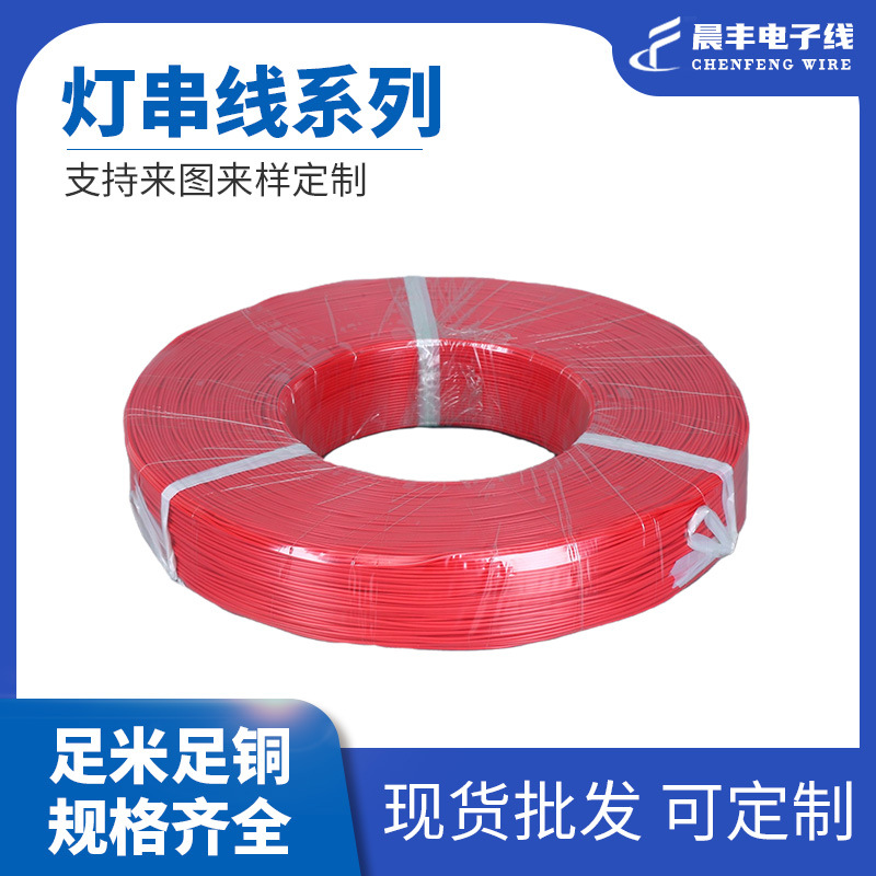 LED灯串线 装饰灯节日彩灯移动电源导线连接线材批发节能户外