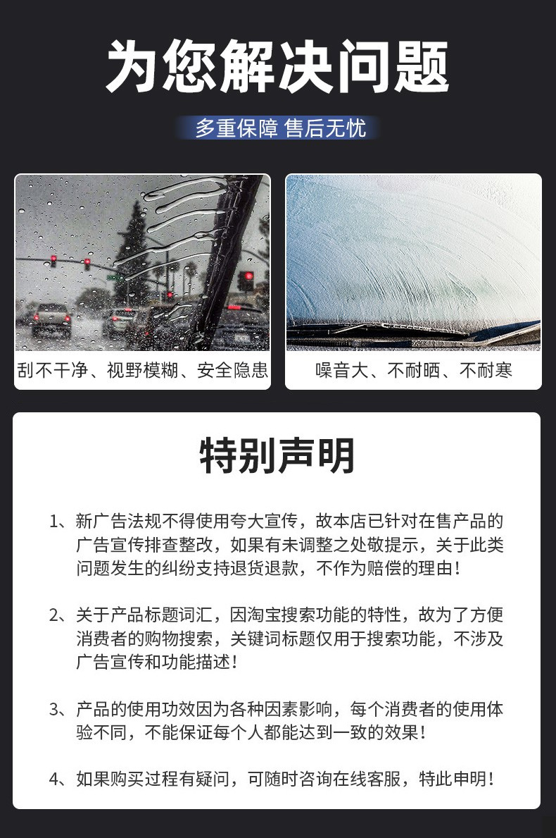 Suitable for Shanghai Lavida Wiper Blades, 13 Models, 2013, 2014, New 1517 Wiper Blades for Lavida