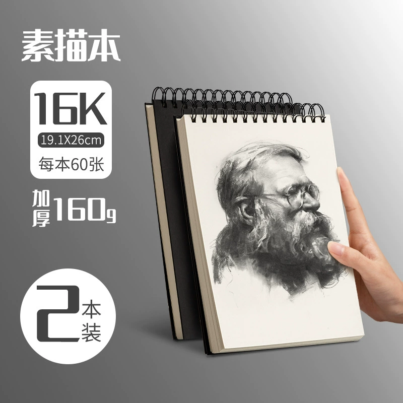A4 толстая скетчбук художественный бумагa 8K 16K черная страница книга для рисования ручная раскраска цветная ведущая