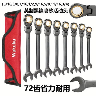 72-Tooth Fixed Movable Head Ratchet Wrench 6-12 Piece Set Hanging Bag Plastic Frame Black Nickel Ratchet Wrench Set Imperial